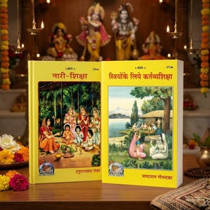May include: Two yellow books with Hindi text and colorful illustrations on the covers. The left book is titled Nari-Shiksha and the right book is titled Striyonke Liye Kartavyashiksha. Both books feature detailed depictions of figures in traditional attire.