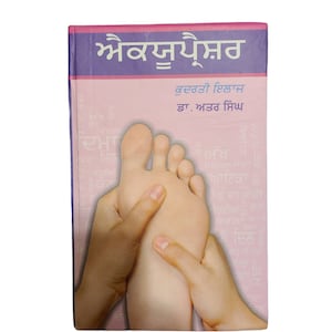 May include: A book titled "Acupressure" in a foreign language, featuring a foot with hands applying pressure. The cover is pink and purple with text in a foreign language. The image shows a close-up of a foot being massaged.