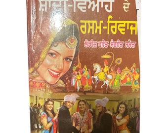 Shadi Vivah De Riti Rivaz & Ladies Geet Sangeet, Indische Hochzeitsrituale (Paperback, Punjabi, Sudha Aggarwal)