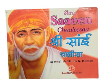Shri Sai Chalisa, in English and Hindi