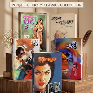 May include: A collection of five books titled Punjabi Literary Classics Collection. The covers feature colorful illustrations of people, landscapes, and stylized Punjabi script. The books are arranged on tiered wooden platforms with a feather and flowers.