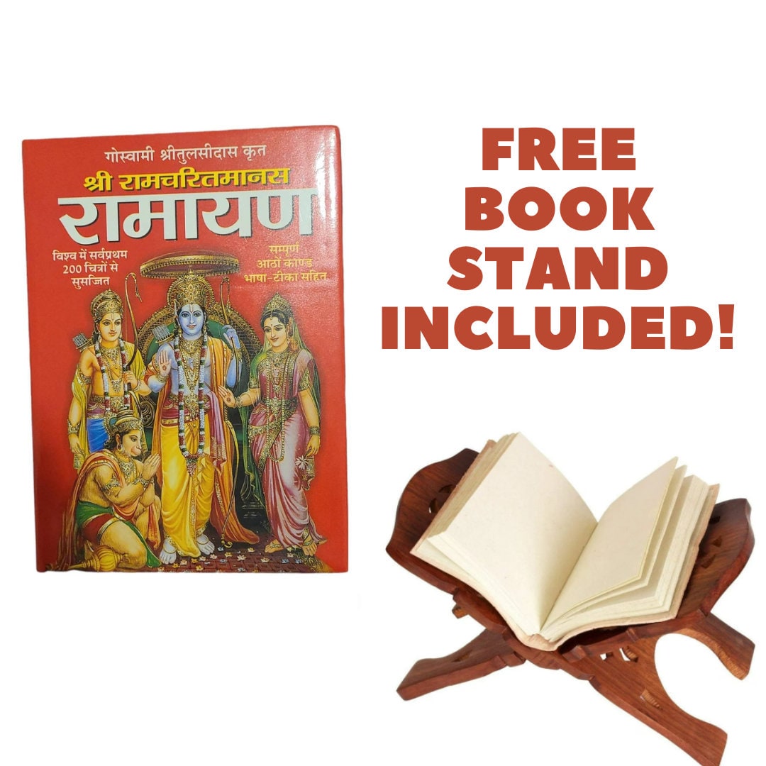 Shri Ramcharitmanas Ramayan, Hindi. With Pictures. 1200 Pages