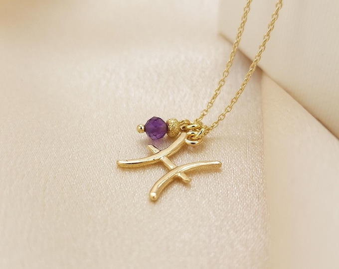 18k Gold Plated Pisces Zodiac Necklace, Birthstone Star Sign Jewellery, Birthday Gift