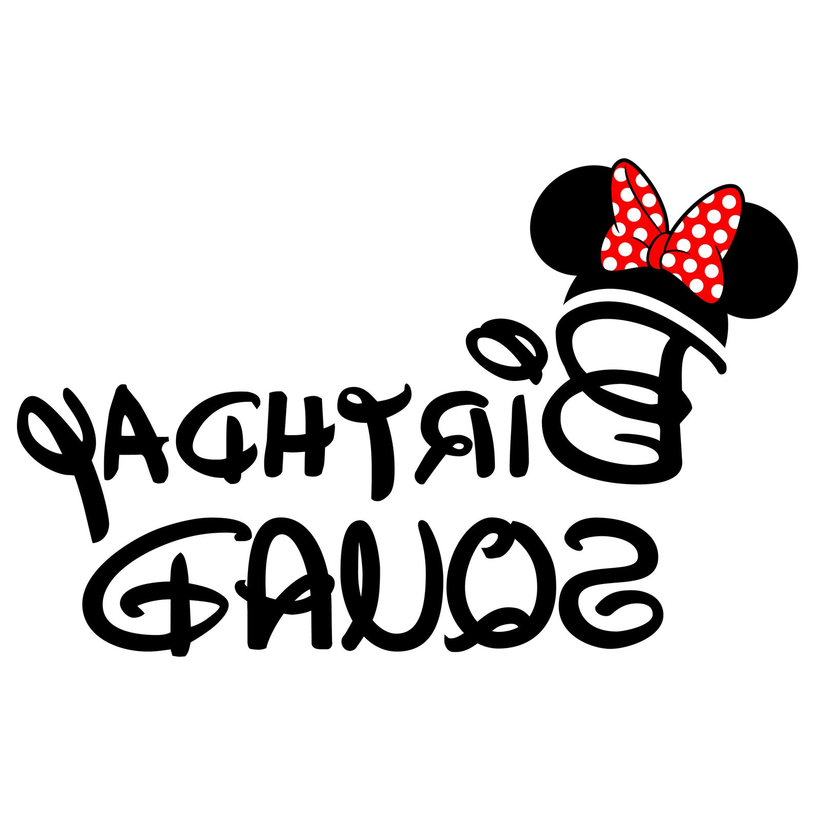 Disney Birthday Squad svg Disney Birthday SVG Disney trip  Etsy