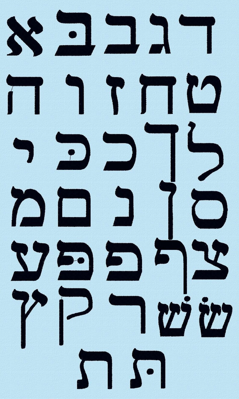 Hebrew Embroidery Font 2 and 3 Etsy