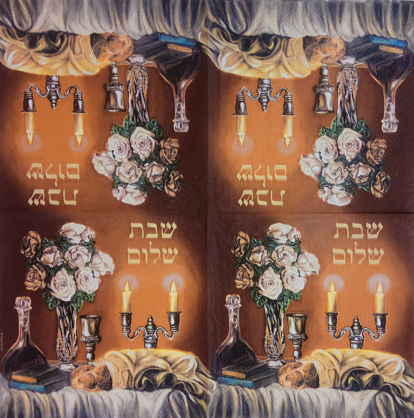 4 decoupage napkins Shabbat Shalom Hebrew serviettes 13 x 13 Etsy