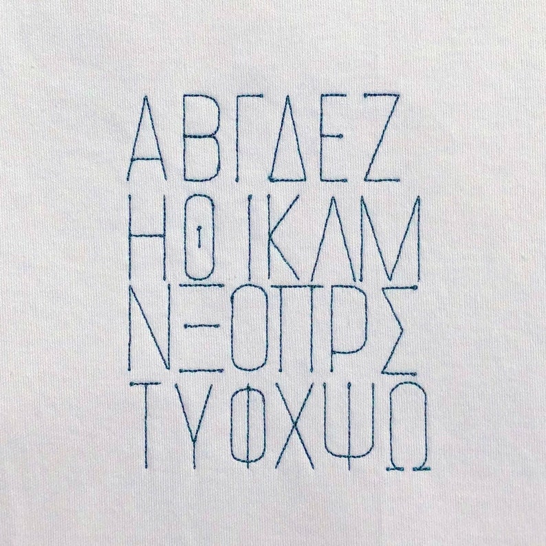 Greek Alphabet Embroidery Design: Bean Stitch Font Mini Embroidery (6 ...