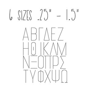 Greek alphabet embroidery design 6 SIZES - tiny greek alphabet embroidery design bean stitch greek alphabet machine embroidery design