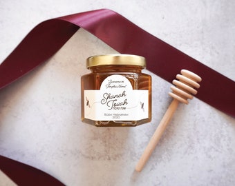 Rosh Hashanah Honey Event Favor | Kosher Honey | Rosh Hashanah Gift | Shanah Tovah Honey Favor | New Years Honey | Rosh Hashana Gift Honey