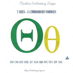 Theta Buchstabe Stickerei Design, Theta Zeichen Maschinenstickerei Design, Buchstabe Theta, Theta Symbol griechisches Alphabet Stickerei Design