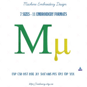 Mu Buchstabe Embroidery Design, Mu Zeichen Maschinenstickerei Design, Buchstabe M, Mu Symbol griechisches Alphabet Embroidery Design