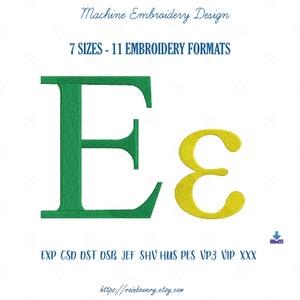 Epsilon Buchstabe Embroidery Design, Epsilon Zeichen Maschinenstickerei Design, Buchstabe E, Epsilon Symbol griechisches Alphabet Embroidery Design