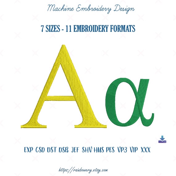 Alpha Letter Greek Embroidery Design Alpha Embroidery Design Etsy