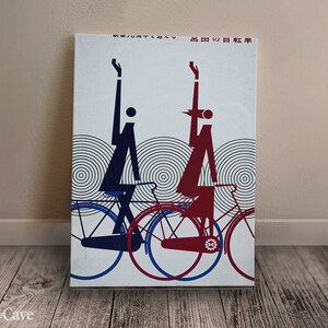 Retro Posters Bicycle Cotton Canvas, Digital Print, Retro Automobile, Classic Pattern, Fine Art, Canvas Wall Art #942