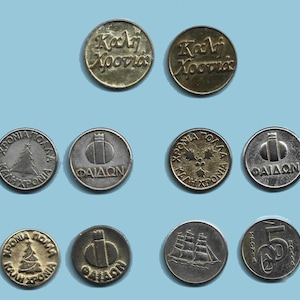 Ref.#2- Greek Vasilopita Coins: New Year's Good Luck Flouri (2)