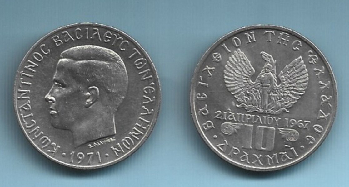 ギリシャ 1971 王国 50 レプタ、1、2、5、10 ドラクマ硬貨。兵士を連れ