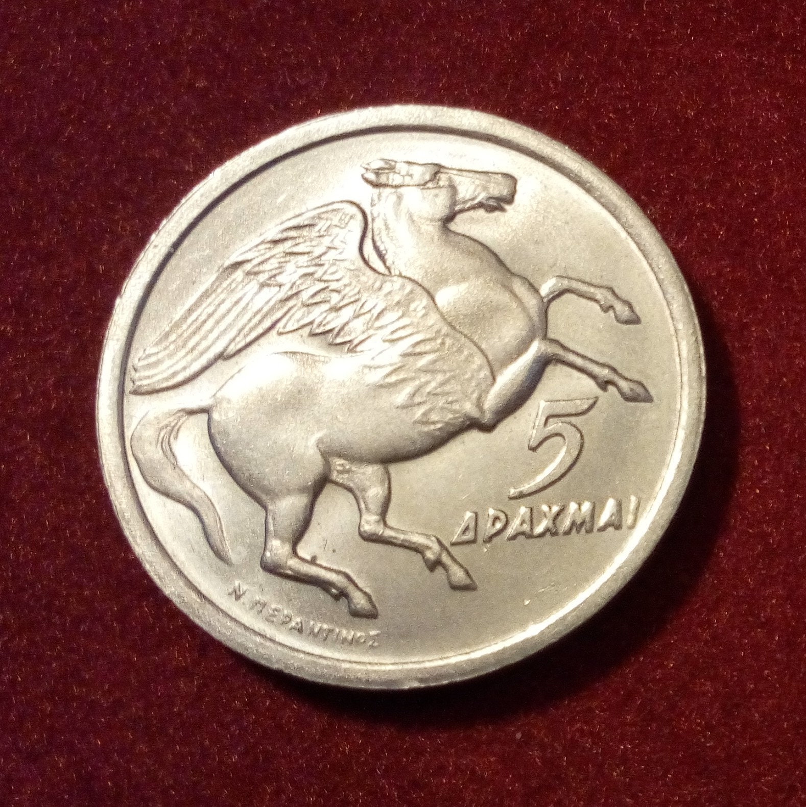 1973 Greece 5 Drachma Coin: Pegasus Mythology, Animal Coin - Etsy