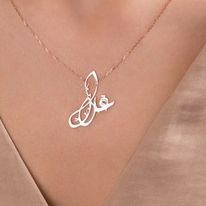 Collar con nombre árabe, collar con nombre de oro, nombres cortados con láser, collar personalizado, caligrafía árabe, escritura a mano real, regalos de Navidad
