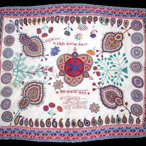 Kantha Quilt Embroidery with cotton thread,East Bengal(Bangladesh)Region India.