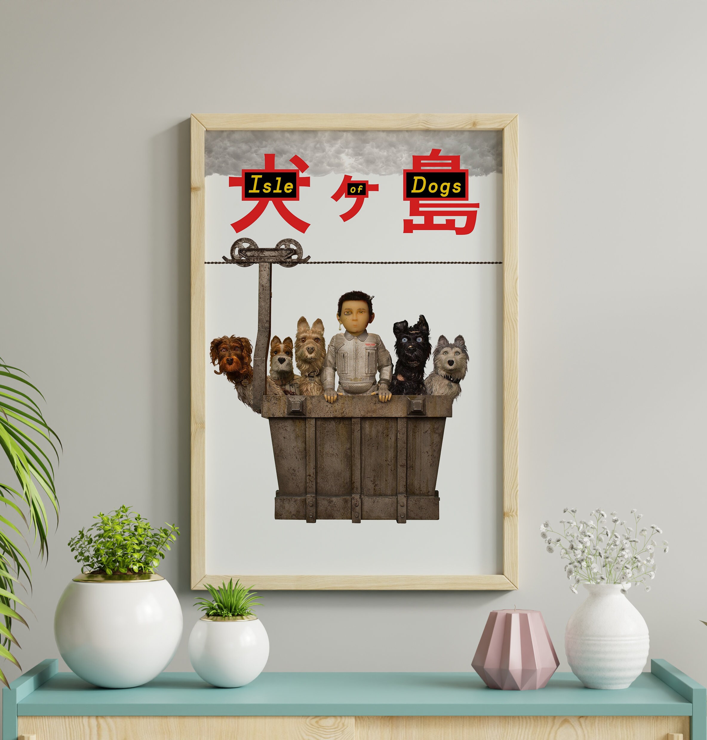 Amazon.co.jp: 【フレーム付-黒-】 映画ポスター 犬ヶ島 Isle Of