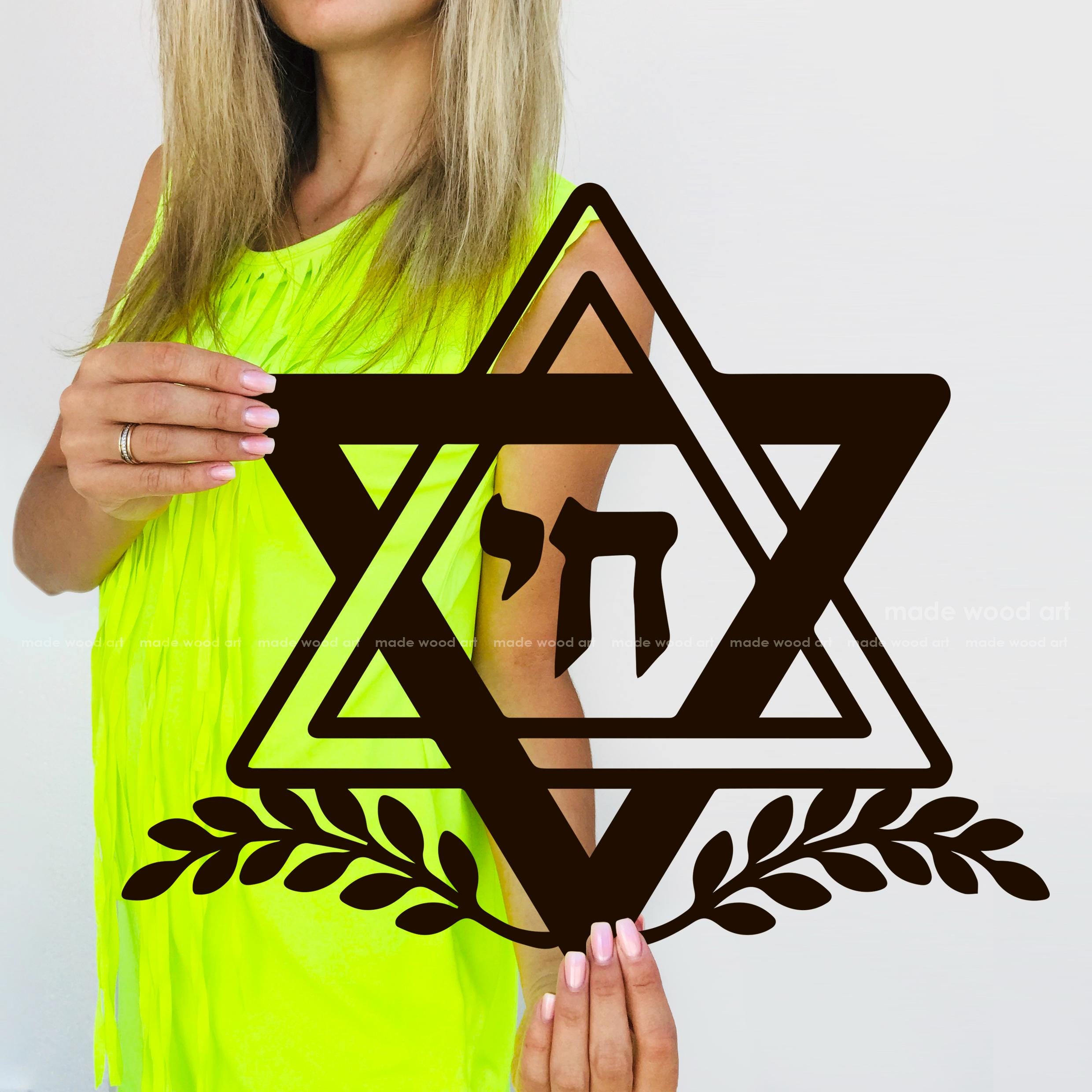 Star of David Wall Art, Hebrew Chai חי Wooden Symbol, Magen David Sign ...