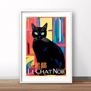 Poster Black Cat, Le Chat Noir, French Paris, retro print, vintage French print, Black cat