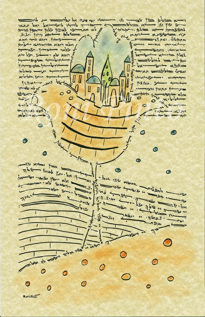 Home Blessing Judaica Jewish Art Gift Housewarming Gift Jewish Gifts