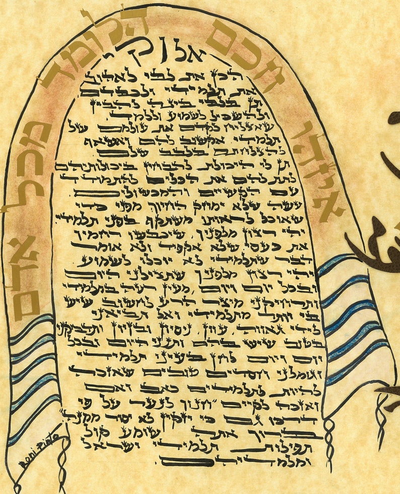 Rabbi/educator Judaica Jewish Art Gifts Teacher Gift Jewish Etsy