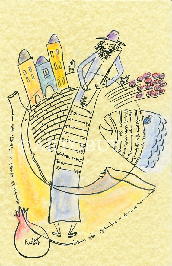 Holiday Jewish Art Rosh Hashanah Jewish Gift Jewish Wall Art Etsy