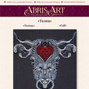 Bead embroidery kit Metal bull embroidery design, needlework kit, hand embroidery, embroidery pattern, Embroidery beading pattern AB03 image 6