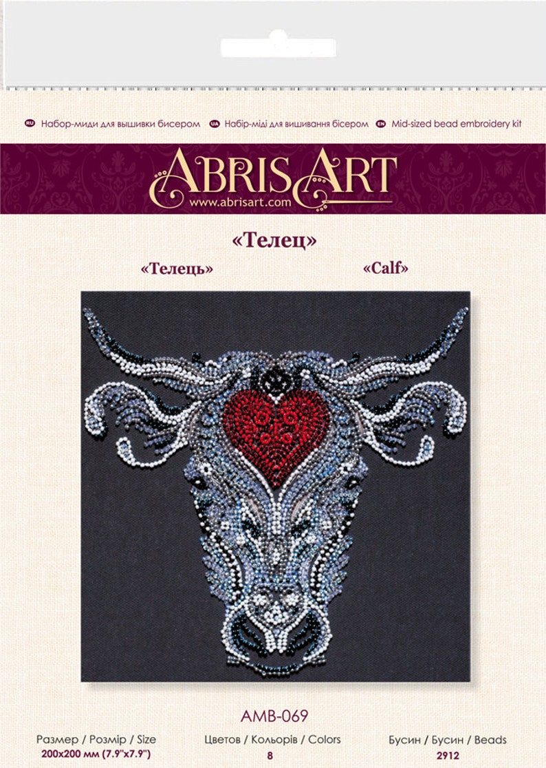 Bead embroidery kit Metal bull embroidery design, needlework kit, hand embroidery, embroidery pattern, Embroidery beading pattern AB03 image 6