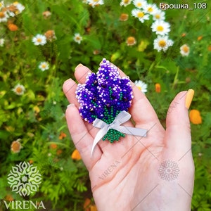 DIY Jewelry making kit, Seed beaded brooch A bouquet of lavender, Bead Embroidery kit, Needlework beading decoration, Made in Ukraine