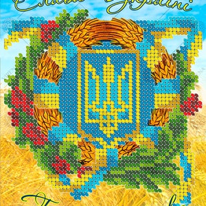 Bead embroidery kit Ukrainian coat of arms Trident needlework kit, embroidery kit, Beaded hand embroidery,embroidery pattern,beading pattern