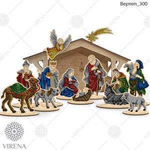Wooden Christmas wreath Nativity scene Holy Family bead stitch on wood set of wooden blanks create wreath embroidered with beads or a cross