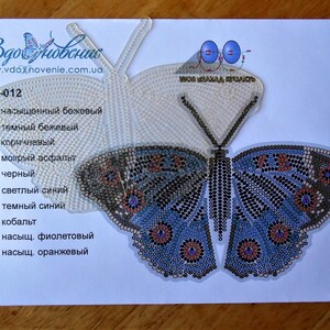 Bead embroidery kit Flying Butterflies, butterfly embroidery kit, needlepoint kit, colourful butterfly beading pattern, embroidery pattern image 8