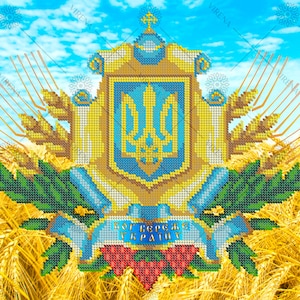 May include: A cross-stitch embroidery design of the Ukrainian coat of arms, featuring a golden trident on a blue shield, surrounded by wheat stalks and the text "ВОГ БЕРЕЖЕ УКРАЇНУ".