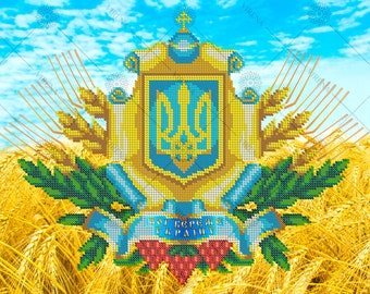 May include: A cross-stitch embroidery design of the Ukrainian coat of arms, featuring a golden trident on a blue shield, surrounded by wheat stalks and the text "ВОГ БЕРЕЖЕ УКРАЇНУ".