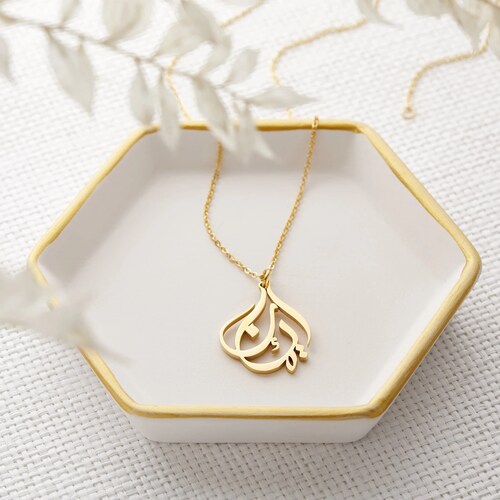 18k Gold Plated Arabic Calligraphy 