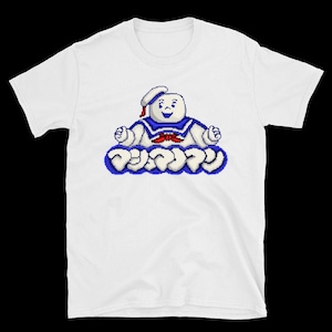 Stay Puft Japanese Streetwear