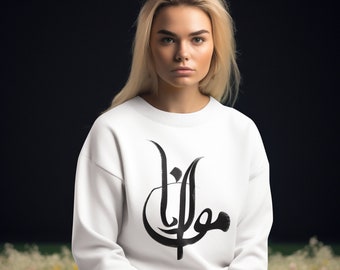 مولانا,Molana Rumi - Organic Sweatshirt - Persian Poem - Poet - Farsi - Persian