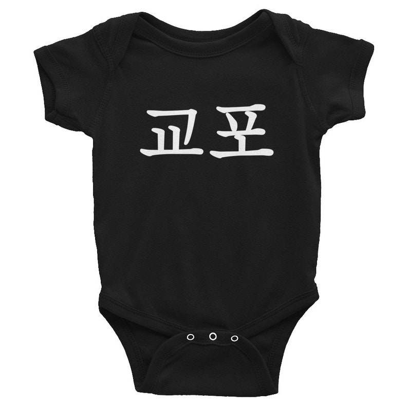Infant Bodysuit Baby Onesies/korean American Apparel/ Korean Etsy