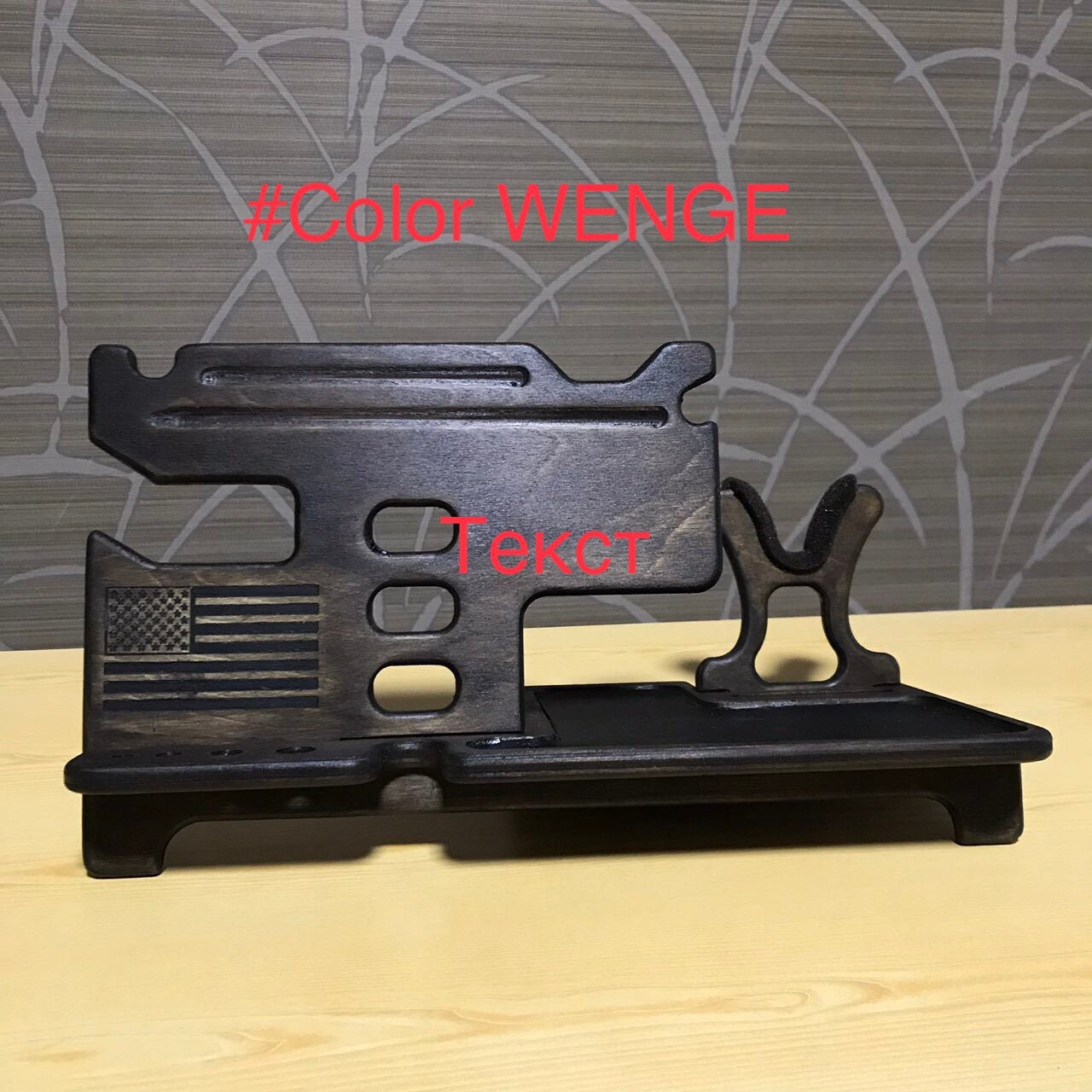 Nightstand Gun Holder. Docking Stations for Men. 50th Etsy