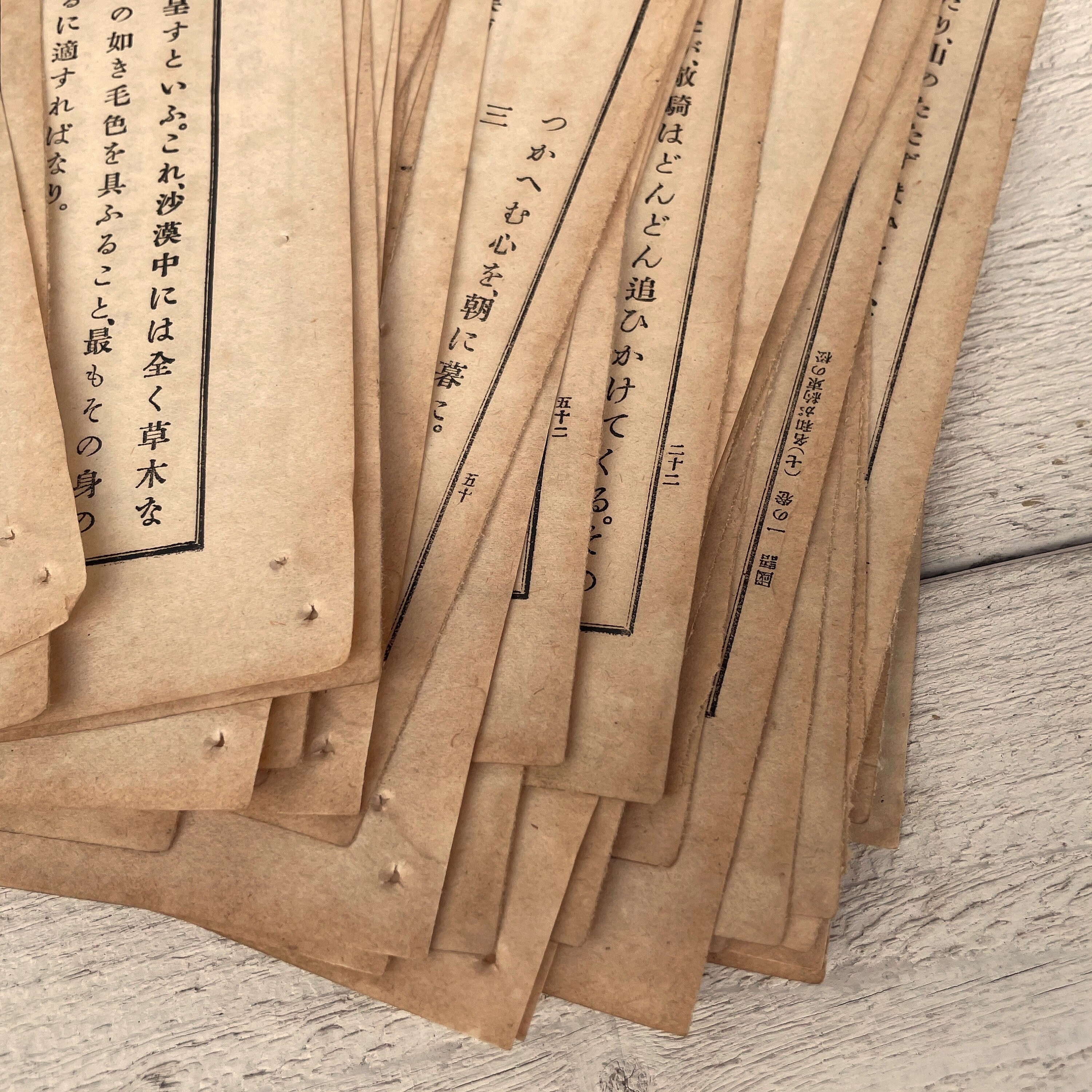 Antique Japanese Book Pages, Vintage Book Pages Dark Patina, Junk