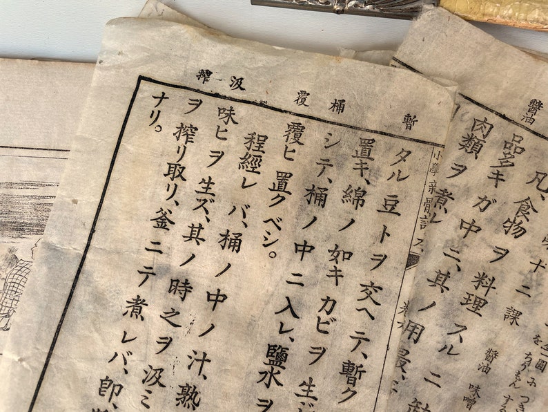 Antique Japanese school book pages, Washi paper, Junk journaling, Vintage ephemera, Scholar, 10 sheets random image 6