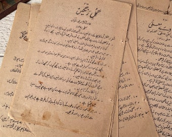 Antique Arabic book pages, Vintage book pages dark patina, Junk journal ephemera, 5 sheets