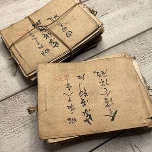 Antiek Japans gestempeld boekje, Verouderd document, Patina, Handschrift - EEN boekje = twee vellen