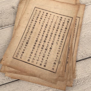 Pagine di libri giapponesi antichi, pagine di libri vintage con patina scura, materiale effimero di giornale spazzatura, 5 fogli