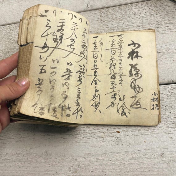 アンティークな手書きの日本の小冊子、表紙なし、アジア文字、ジャンク