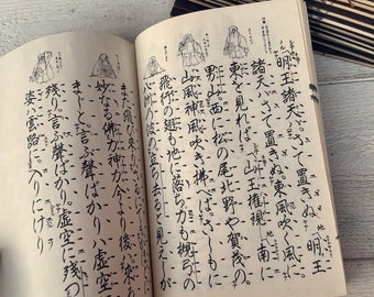 This is Japan No.8,1961 洋書 古書 木箱入り This is Japan No.8,1961 洋書 古書 木箱入り This is Japan No