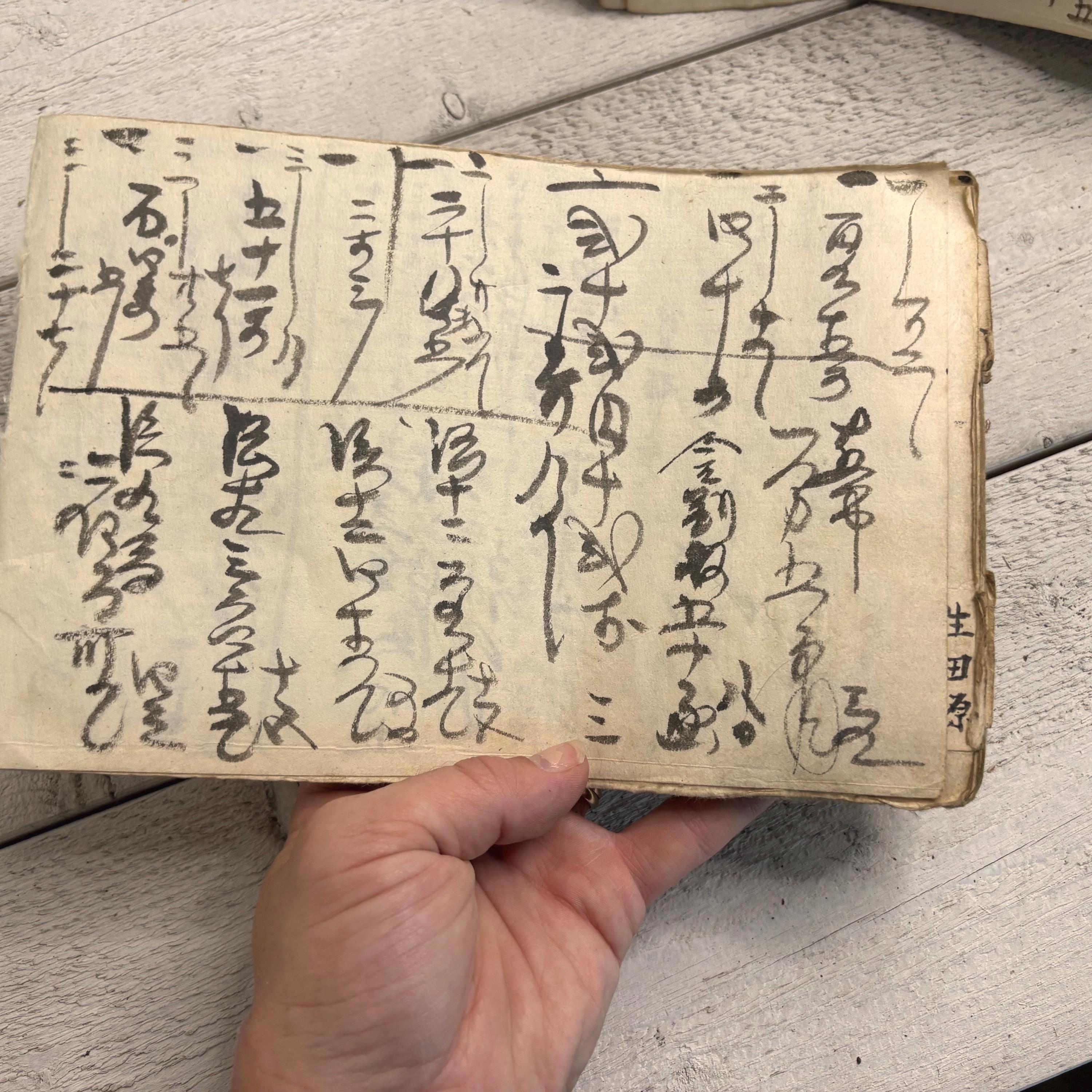 アンティークな手書きの日本の小冊子、表紙なし、アジア文字、ジャンク